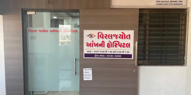 viraljyot-eye-hospital-valsad-ho-valsad-eye-hospitals-wu7bpbxn5o